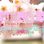 "HANAMI" Sakura Viewing Edition