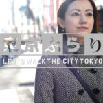 Tsukiji,Ginza,Tokyo-Station (築地〜銀座〜東京駅)Tokyo,Japan