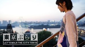 Odaiba(お台場) | Tokyo, Japan