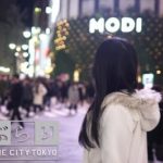 Shibuya (渋谷)Tokyo,Japan