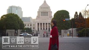 Kudanshita - Akasaka（九段下〜赤坂）| Tokyo, Japan