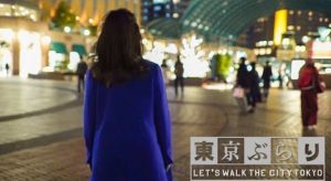 Meguro-Ebisu（目黒～恵比寿）|Tokyo, Japan